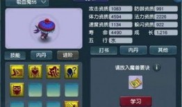 梦幻西游小奇爆料视频,揭秘游戏新内容与精彩剧情