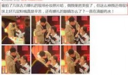 古力娜扎剧组爆料视频,幕后花絮与精彩瞬间