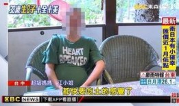 小三新闻爆料,揭秘某明星婚姻危机背后的真相