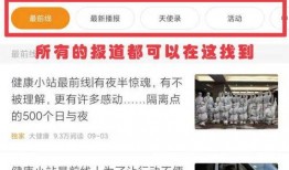 发现新闻怎么爆料,如何成为发现者的眼睛