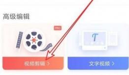 快影娱乐爆料视频怎么做,揭秘视频背后的精彩故事