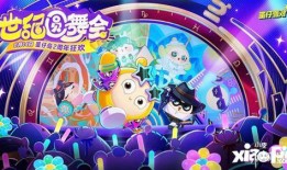 蛋仔爆料去哪看视频,视频观看指南大公开