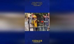 小黑屋最新爆料视频,揭秘事件内幕，真相令人震惊