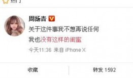 最近有什么新闻爆料,近期重大新闻爆料背后的惊人真相